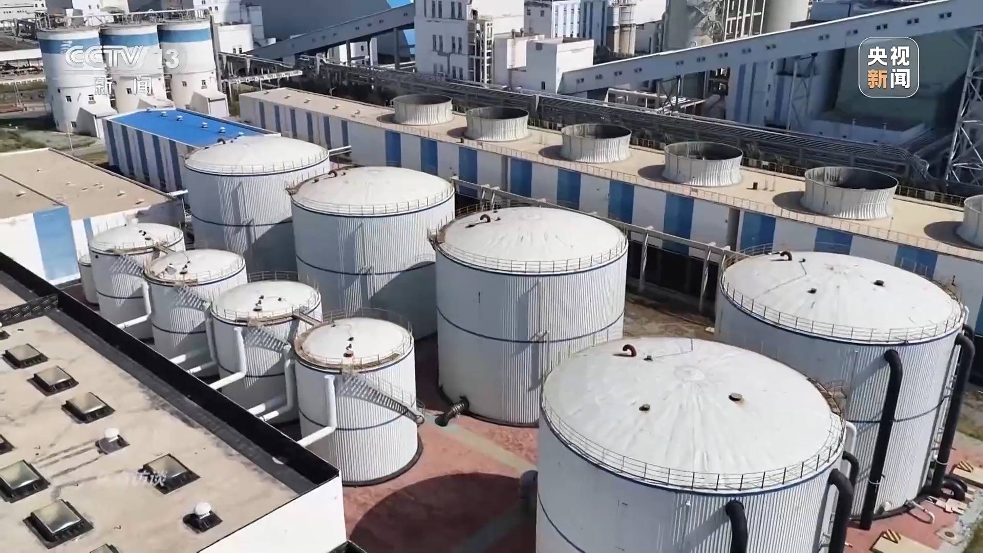 焦点访谈丨资源、经济、生态 共同书写“十四五”高质量“答卷”