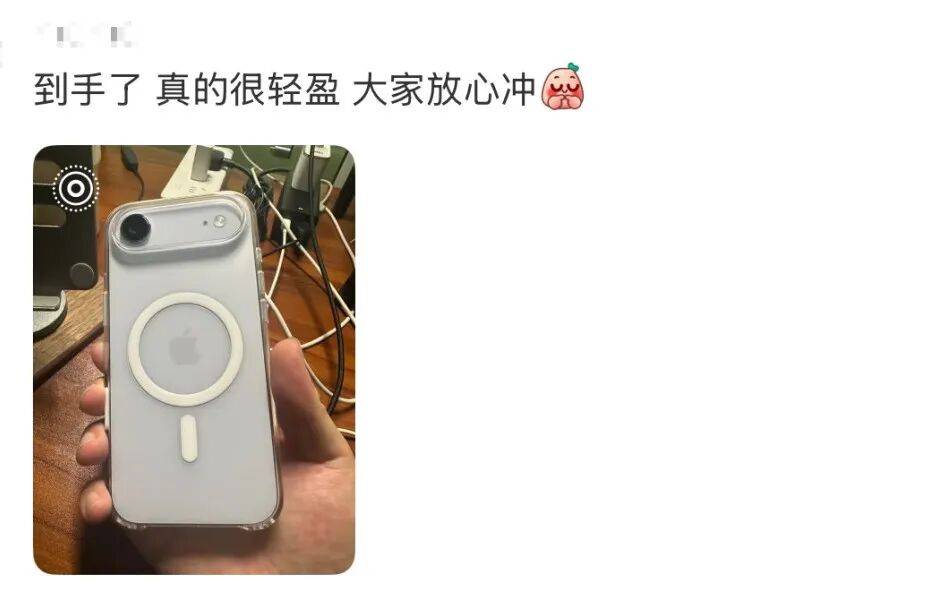 开售即破发，减产到几乎停产！刚用上几天的网友这么说……