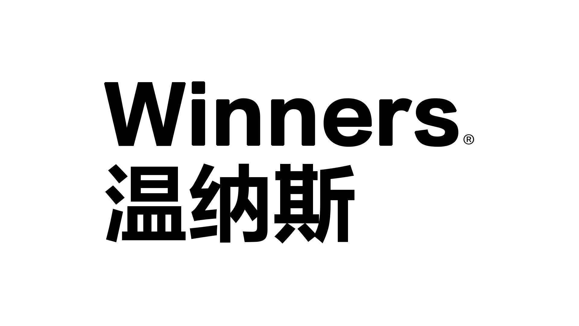 温纳斯科技有限公司完成1000万天使轮融资，加速智慧教育布局