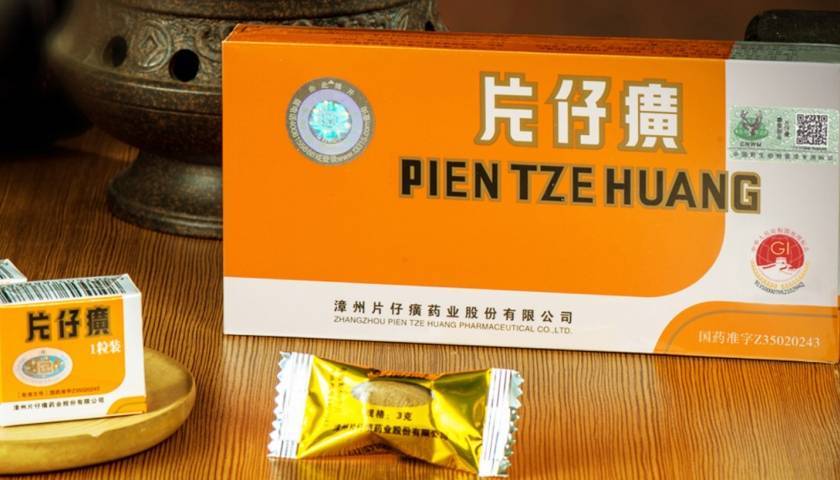 “药中茅台”片仔癀价格大跌，从1600元一粒爆炒价降至不到600元