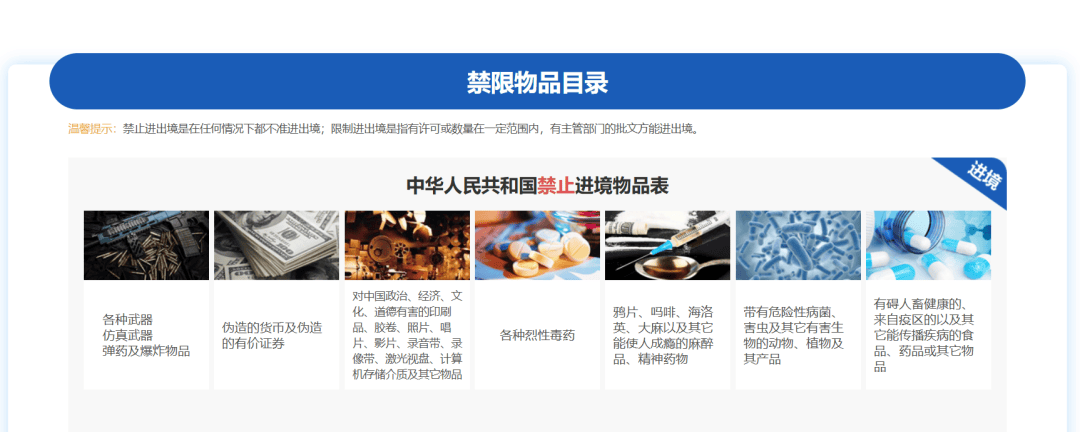 女子身绑73盒"伟哥",当场被拦下!还有人假扮孕妇,绑了38斤的白银颗粒