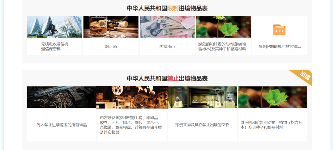 女子身绑73盒"伟哥",当场被拦下!还有人假扮孕妇,绑了38斤的白银颗粒