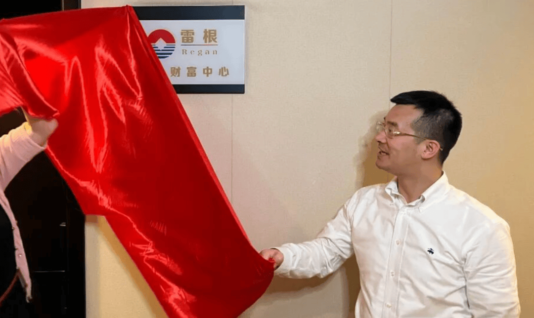 昔日百亿私募实控人遭终身市场禁入,此前被采取刑事强制措施