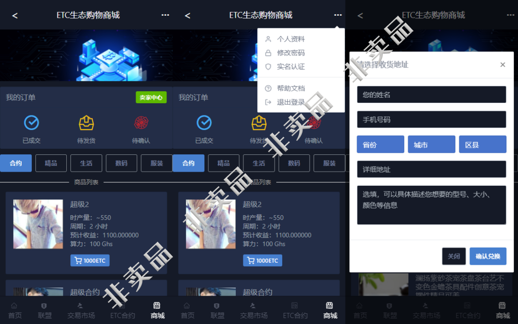 区块链挖矿APP下载(区块链挖矿app下载安装)
