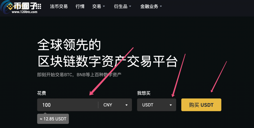 艾达币网站(艾达币官网下载)