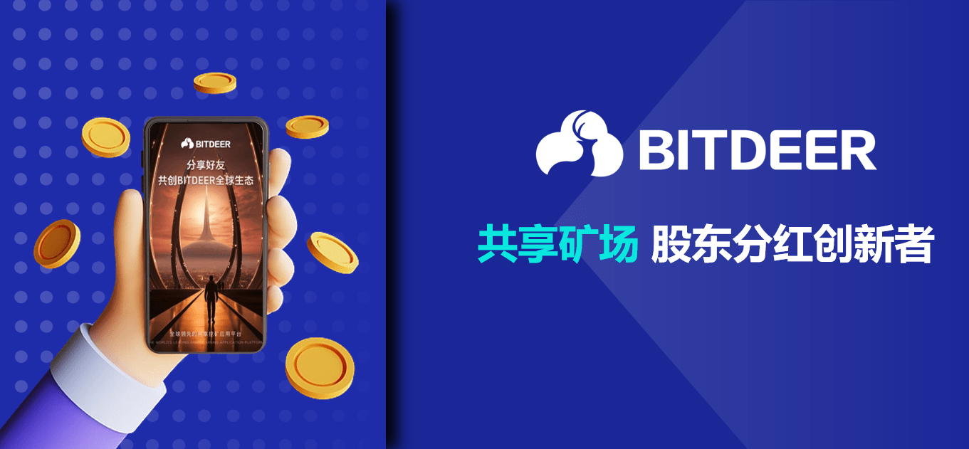 区块链挖矿平台(2018区块链挖矿软件合集) 区块链挖矿平台(2018区块链挖矿软件合集)