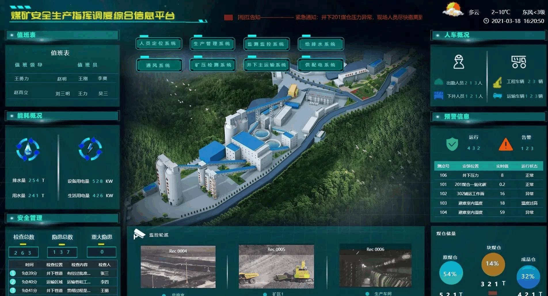 区块链挖矿平台(2018区块链挖矿软件合集) 区块链挖矿平台(2018区块链挖矿软件合集)