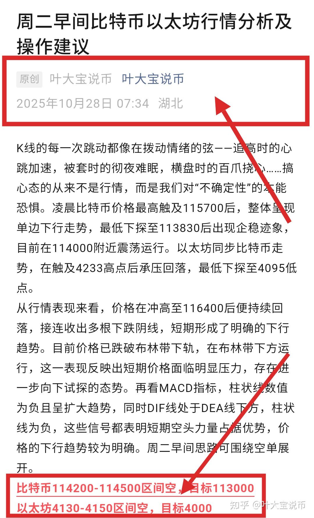 以太坊价格(以太坊价格今天行情) 以太坊价格(以太坊价格今天行情)