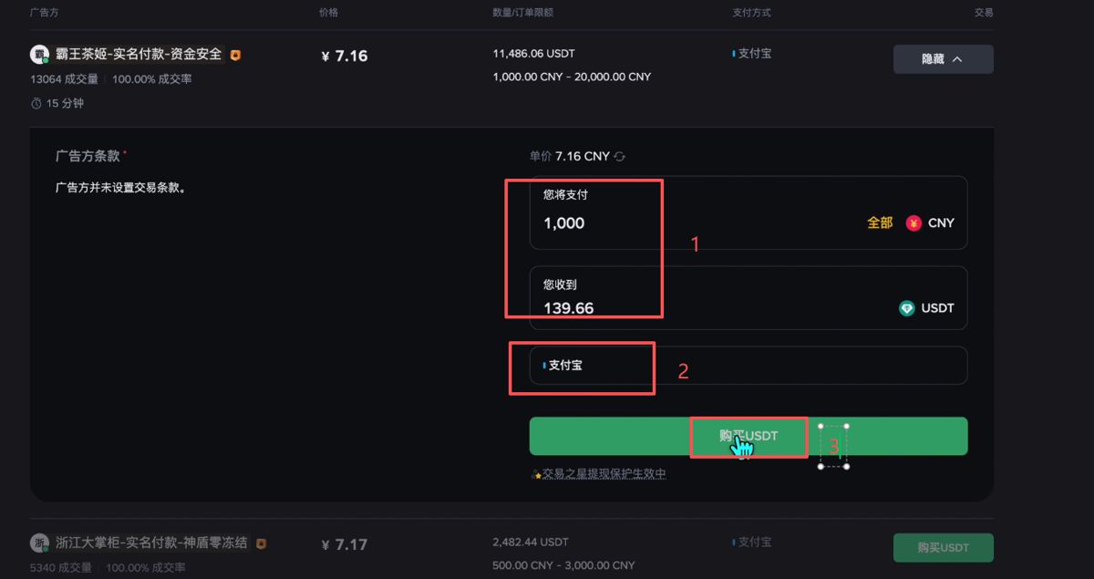 币安币网站(币安交易平台官网登录)