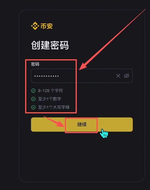 币安网站(币 安官网) 币安网站(币 安官网)