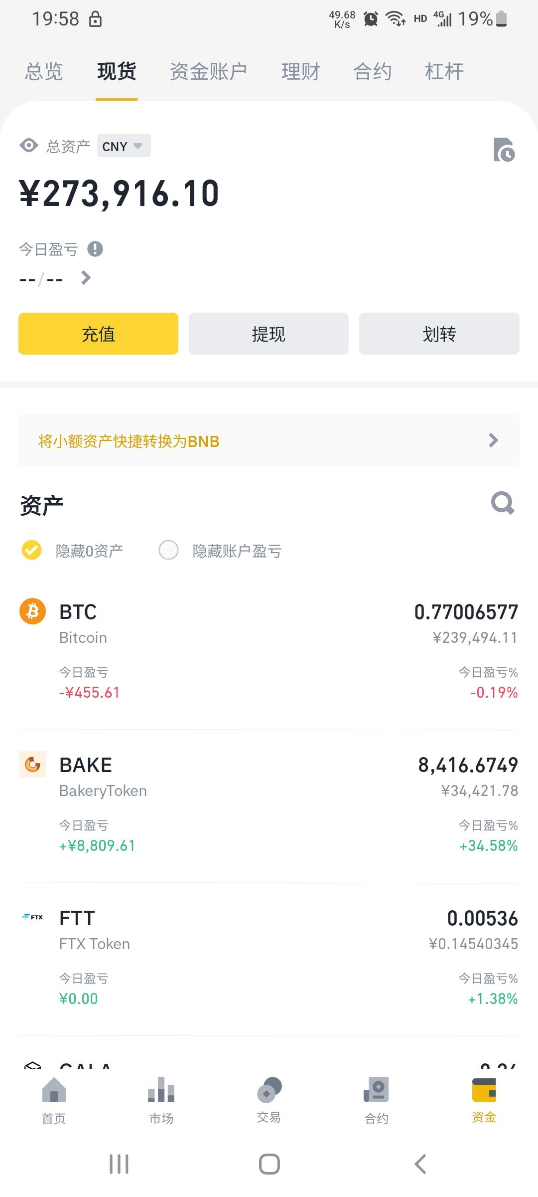 比特币交易(比特币交易app有哪些) 比特币交易(比特币交易app有哪些)