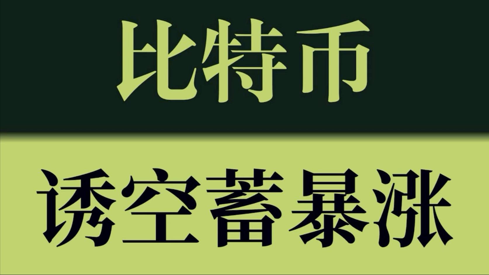 以太坊平台(以太坊平台币是什么) 以太坊平台(以太坊平台币是什么)