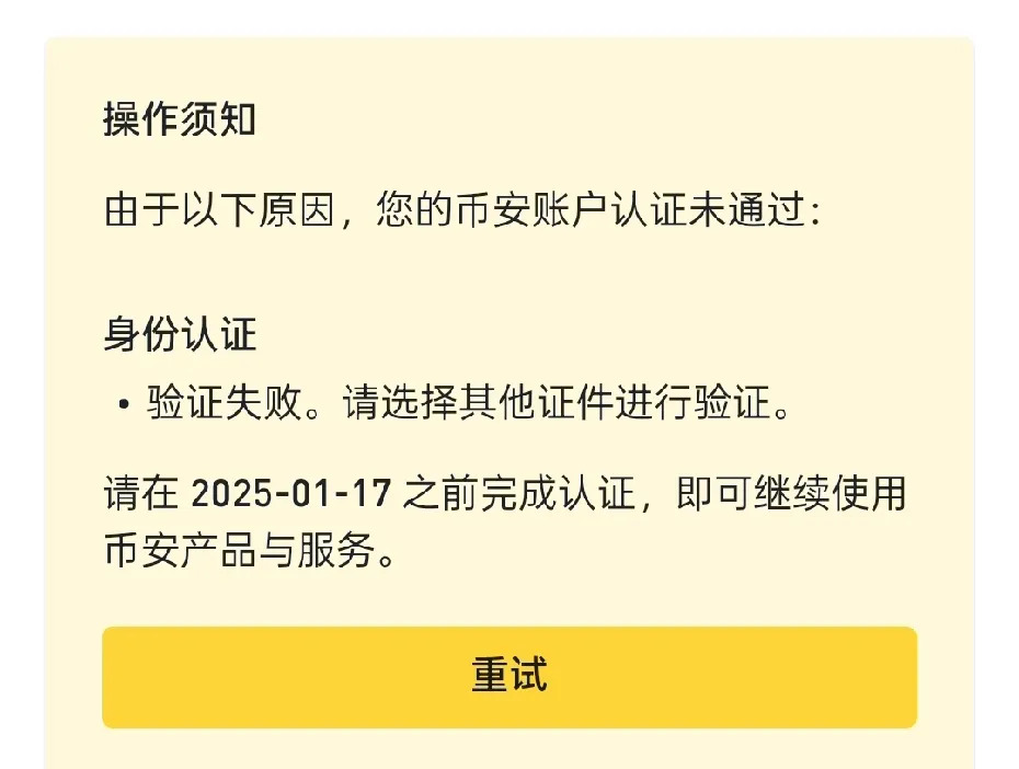 币安币平台(币安币今日价格行情) 币安币平台(币安币今日价格行情)