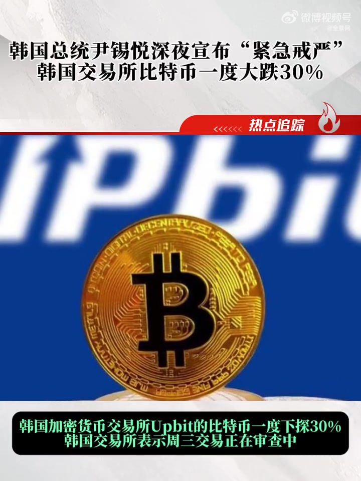 bitop交易所下载(bitop交易所官网下载)