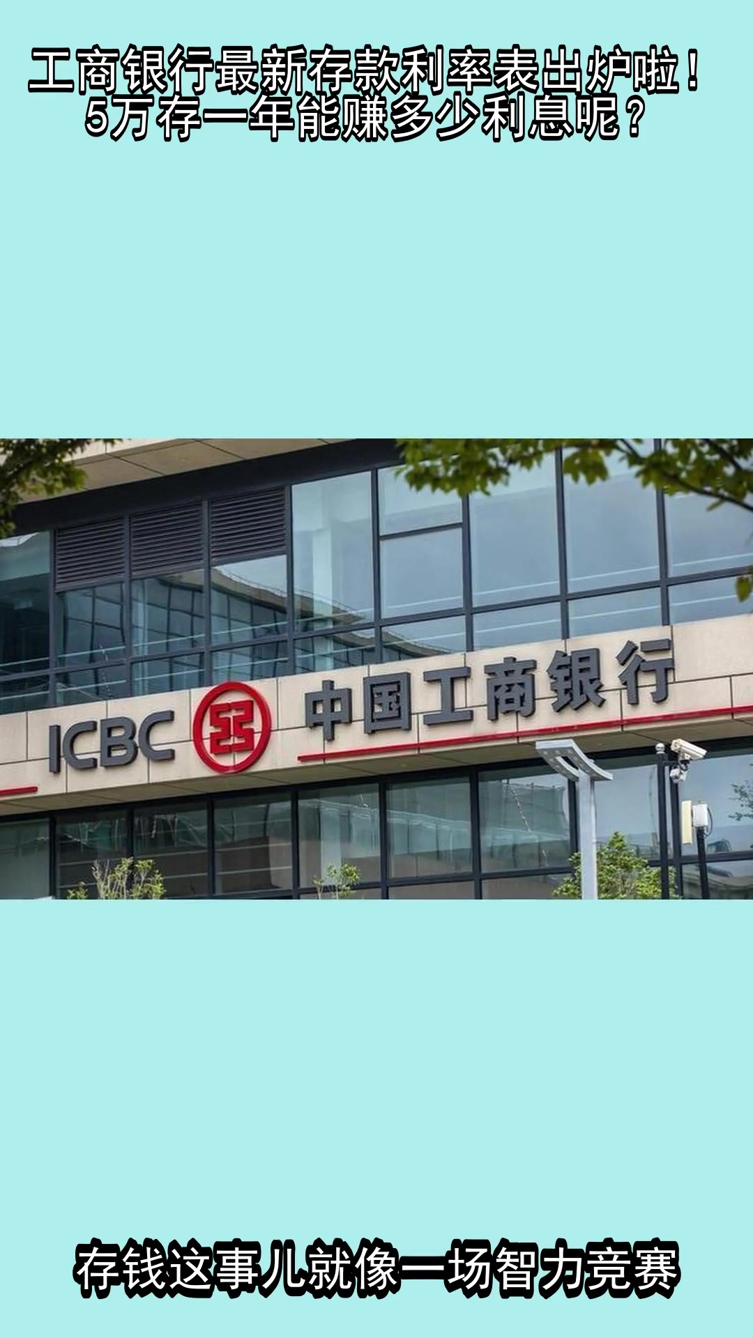 银行(银行卡被冻结了怎么办最快解冻)