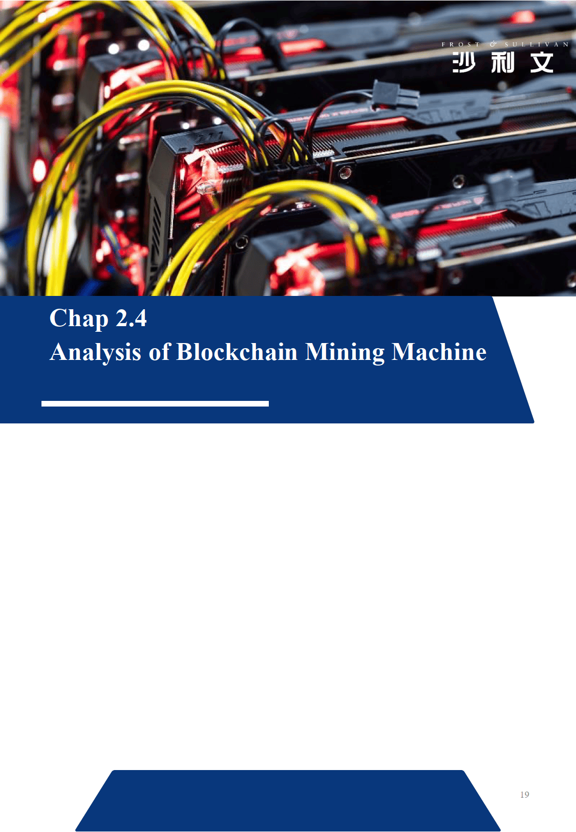 区块链挖矿官网(区块链挖矿赚钱平台) 区块链挖矿官网(区块链挖矿赚钱平台)