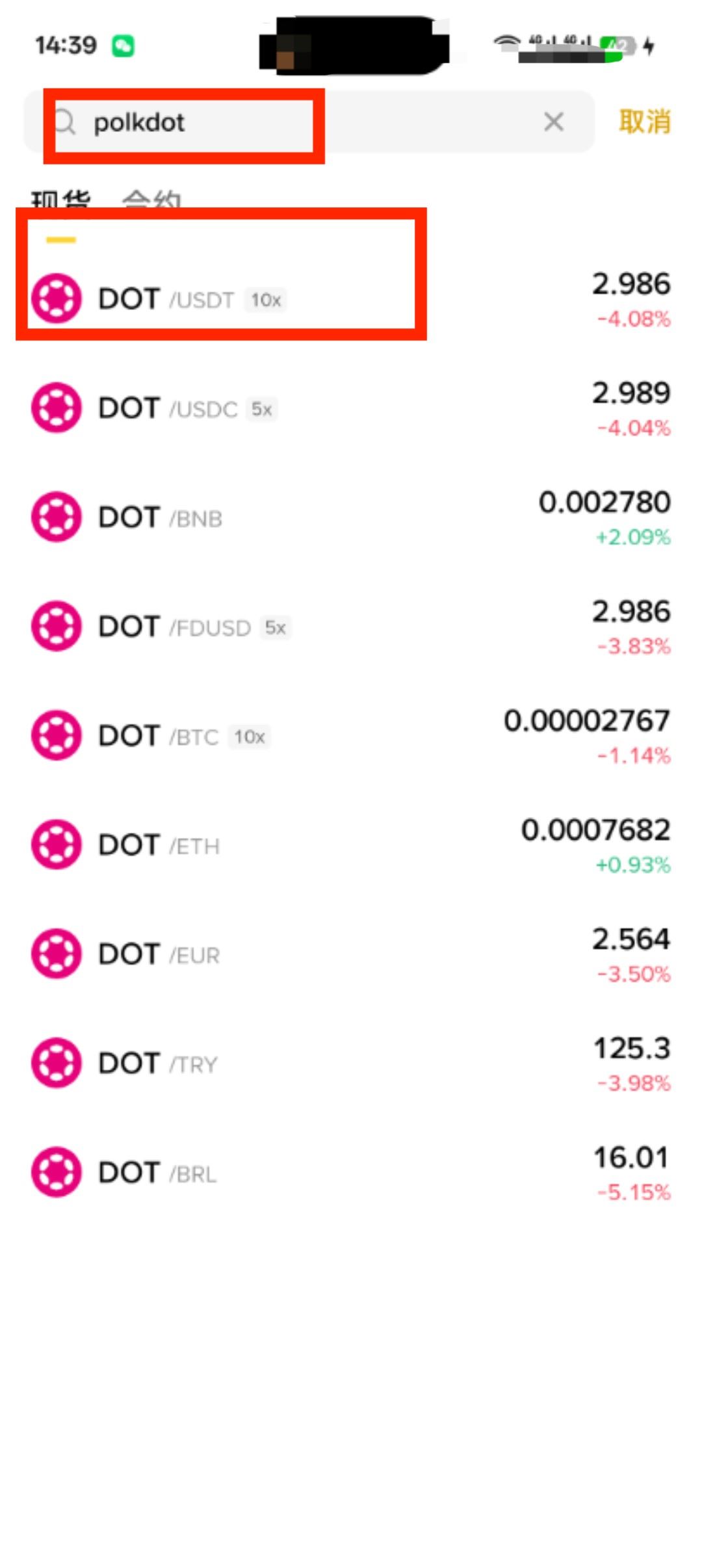 DOT行情(dot行情最新价格行情) DOT行情(dot行情最新价格行情)