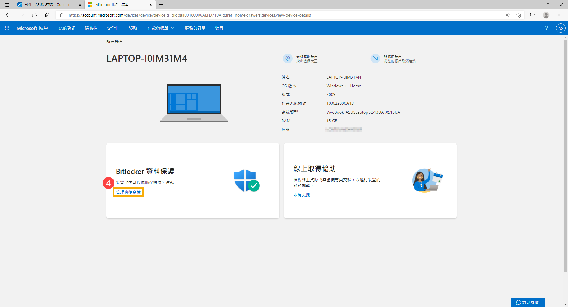 BITOP网站(bitpieone) BITOP网站(bitpieone)