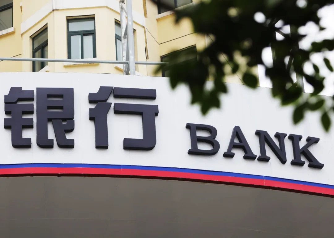 银行(银行卡被冻结了怎么申请解除) 银行(银行卡被冻结了怎么申请解除)