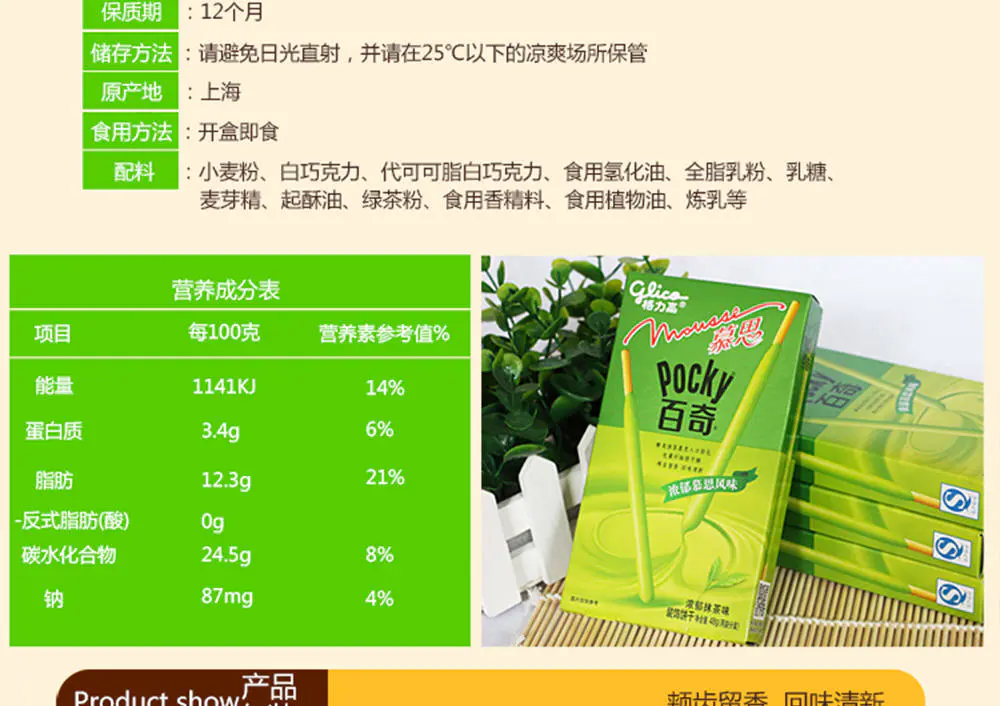 抹茶行情(抹茶现货交易) 抹茶行情(抹茶现货交易)