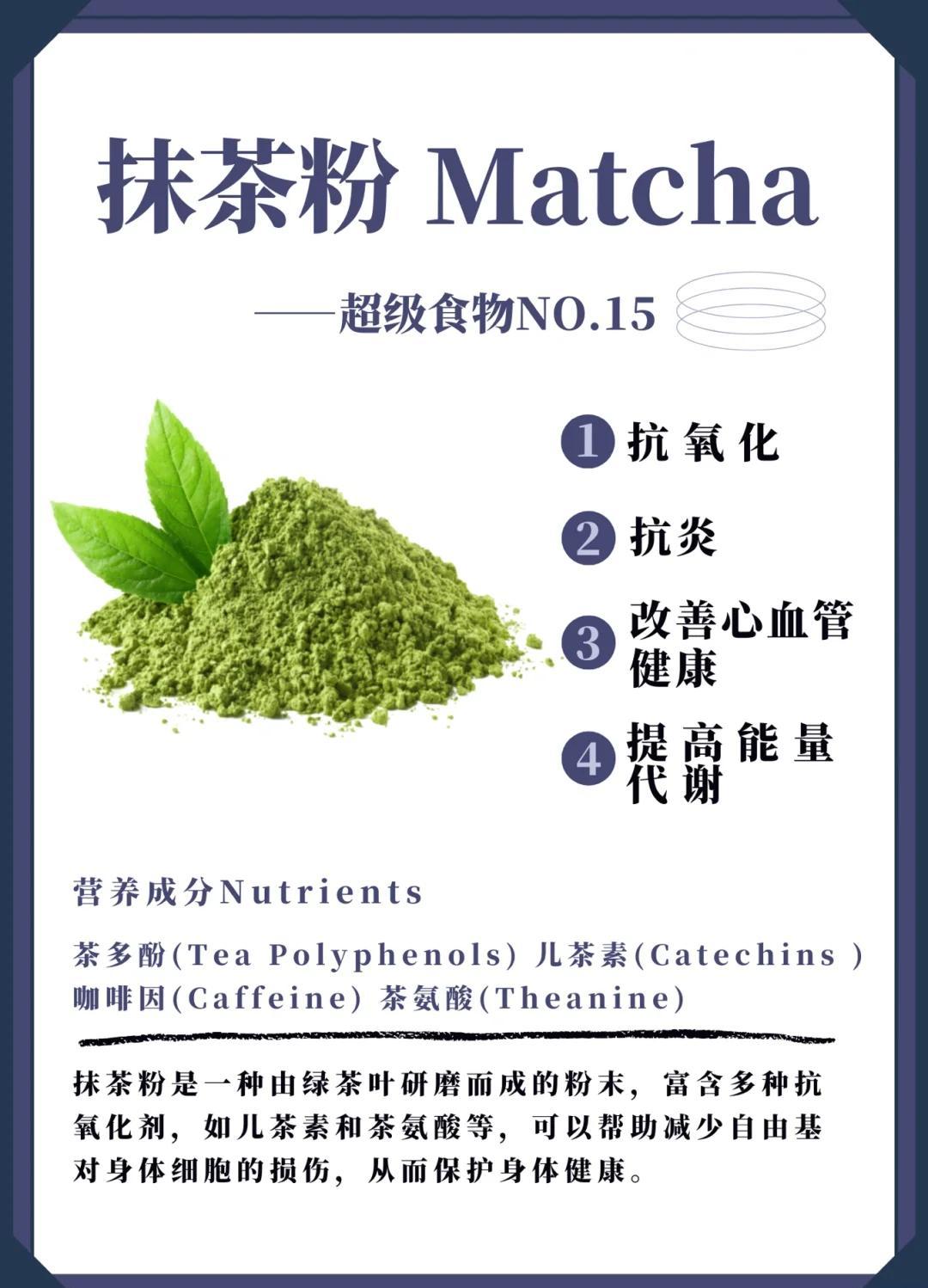 抹茶投资(抹茶平台合法吗)