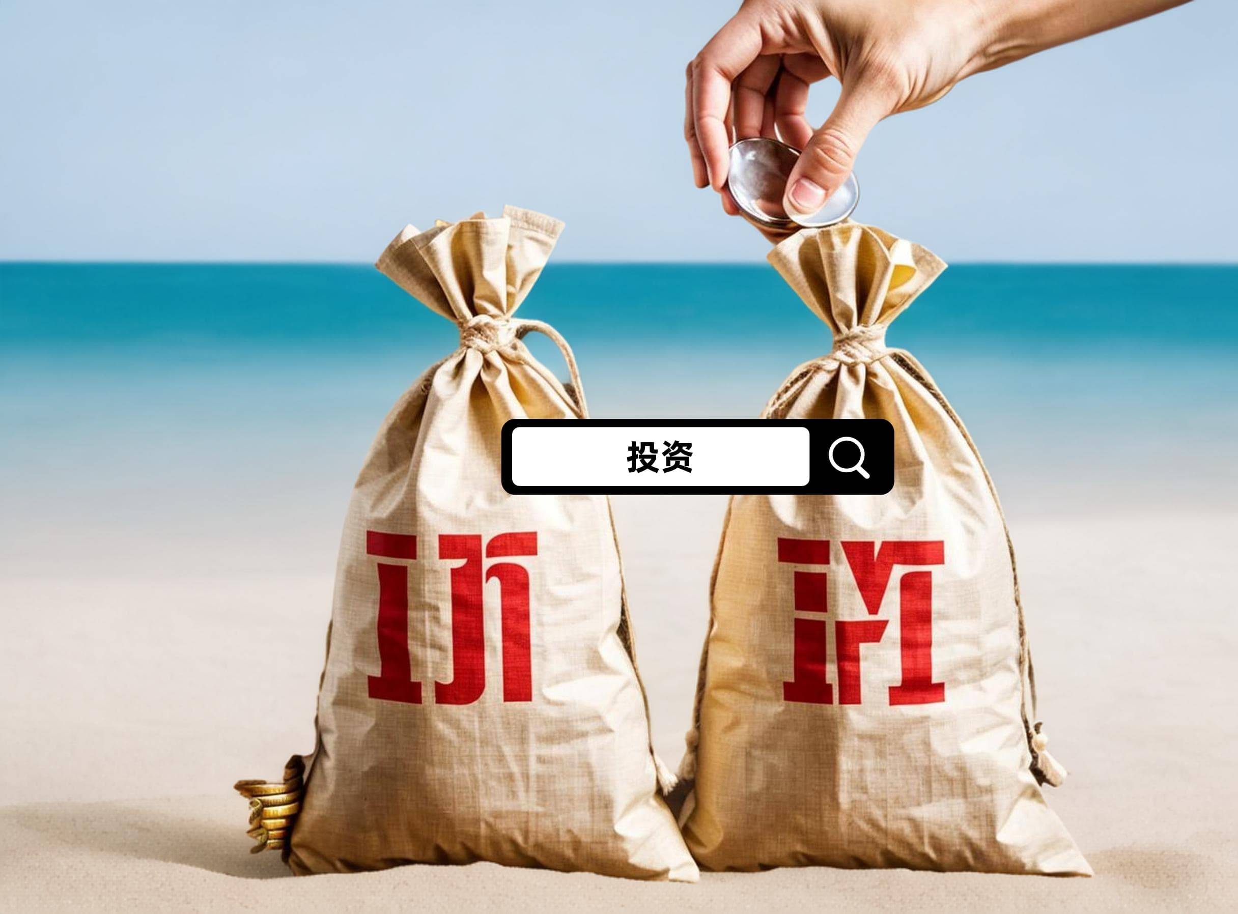 IPFS投资(ipfs有投资价值吗)