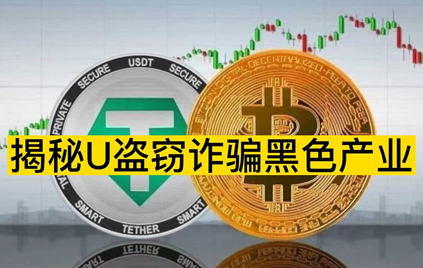 USDT-泰达币投资(usdt泰达币受法律保护吗) USDT-泰达币投资(usdt泰达币受法律保护吗)