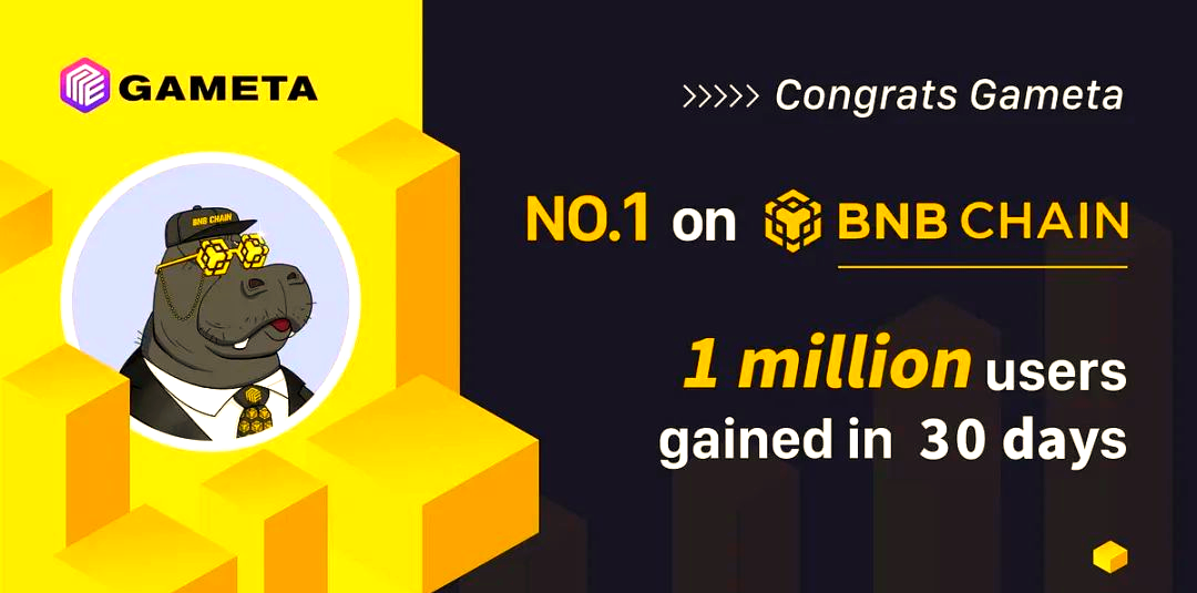 BNB平台(bnb下载安装教程)