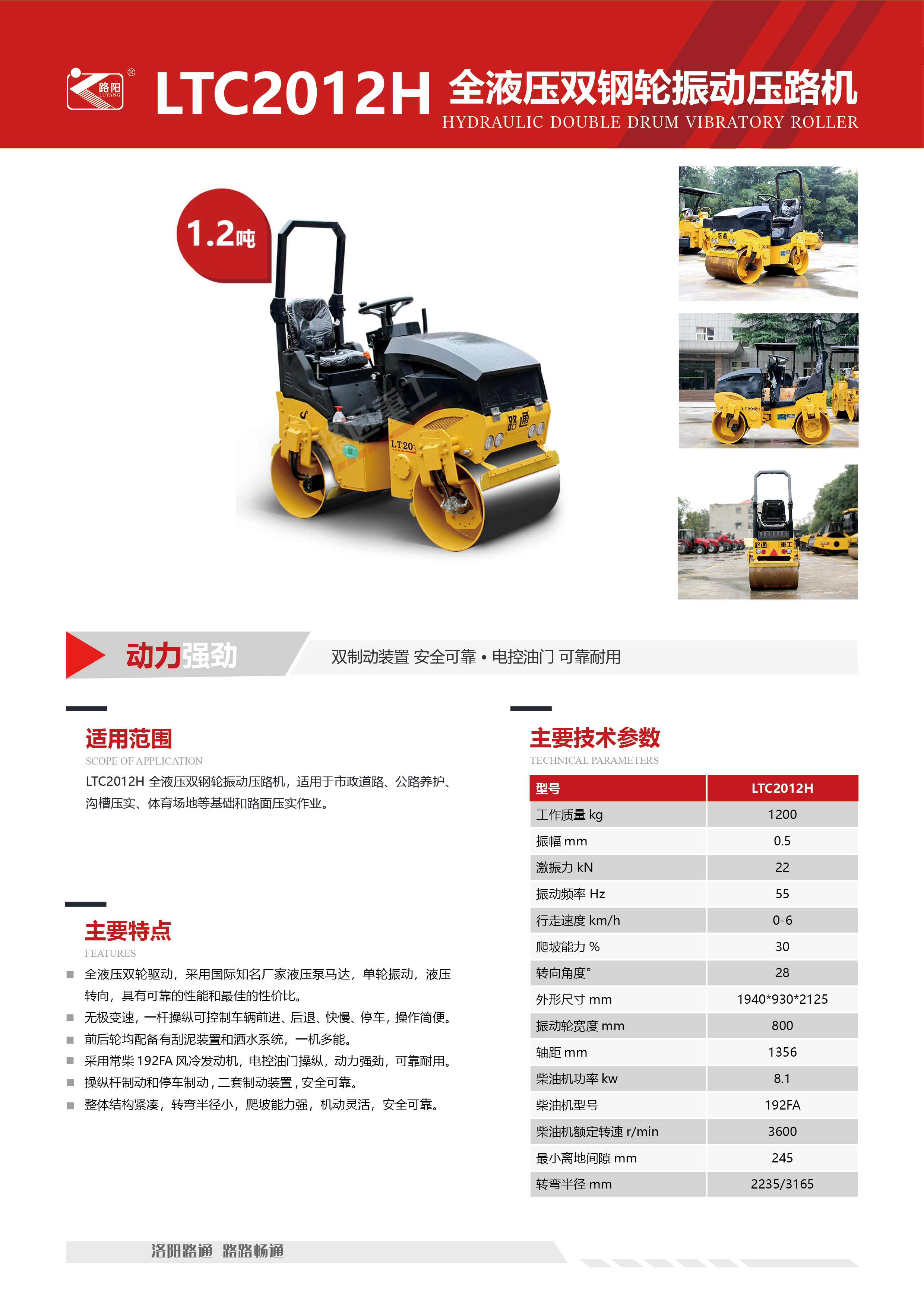 包含LTC官网的词条